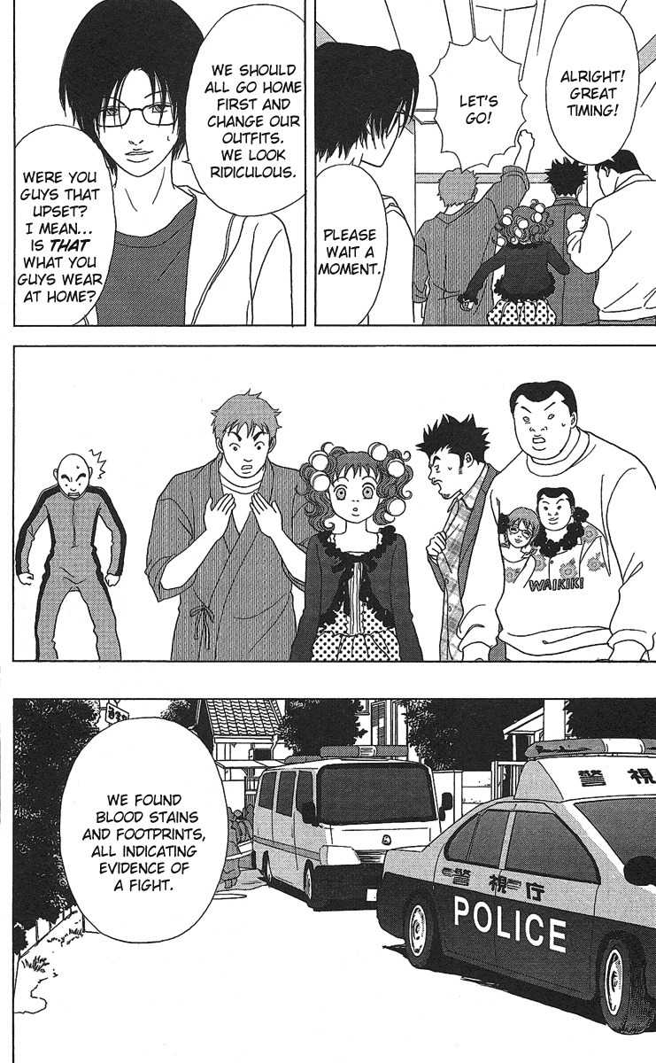 Deka Wanko Chapter 22 page 23 - Chapter 22