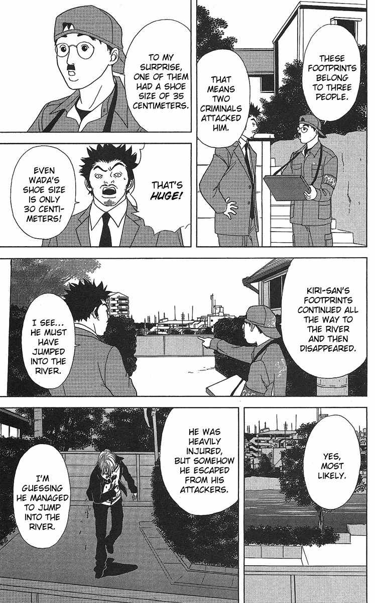 Deka Wanko Chapter 22 page 24 - Chapter 22