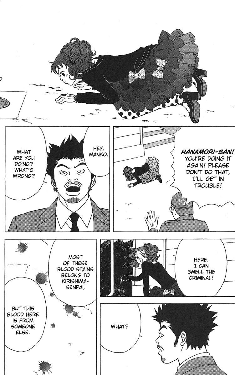 Deka Wanko Chapter 22 page 26 - Chapter 22