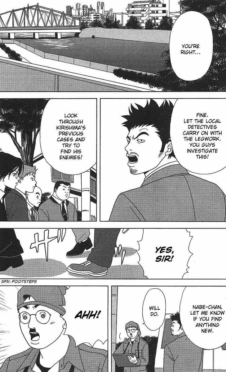Deka Wanko Chapter 22 page 27 - Chapter 22