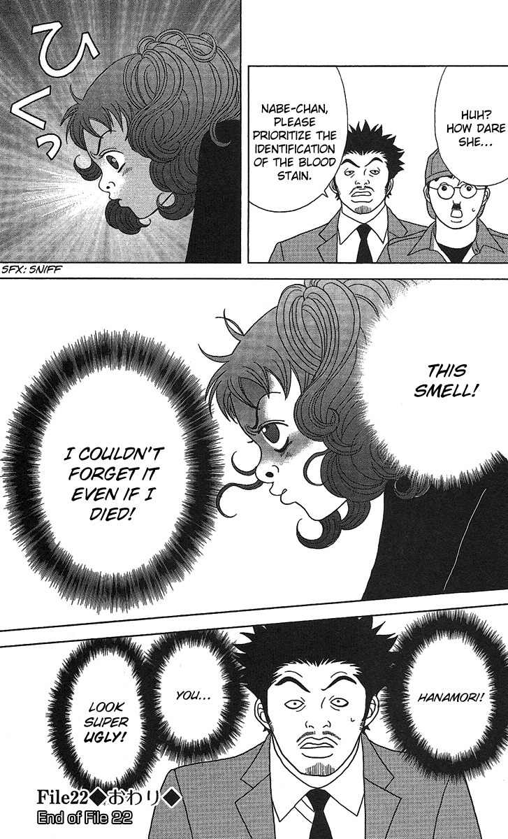 Deka Wanko Chapter 22 page 28 - Chapter 22