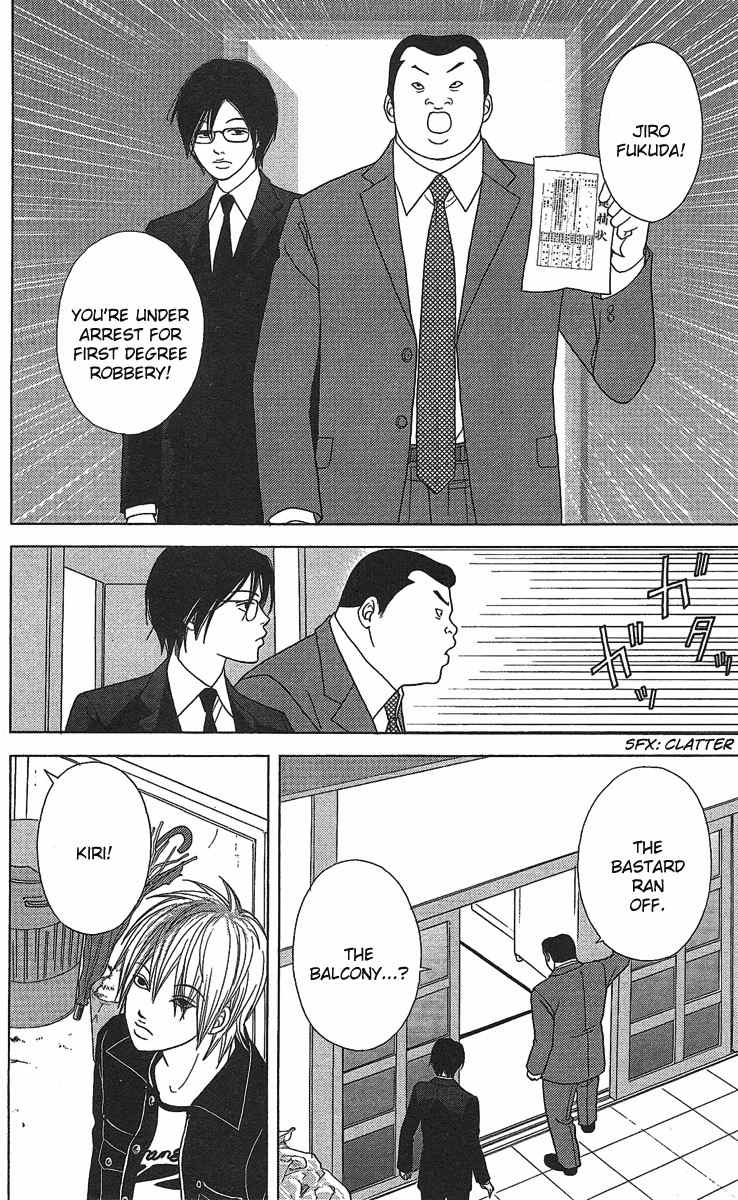 Deka Wanko Chapter 22 page 5 - Chapter 22