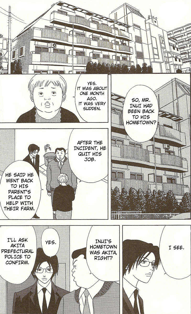 Deka Wanko Chapter 23 page 12 - Chapter 23