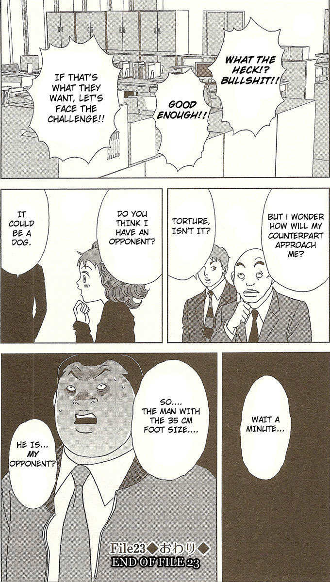 Deka Wanko Chapter 23 page 26 - Chapter 23