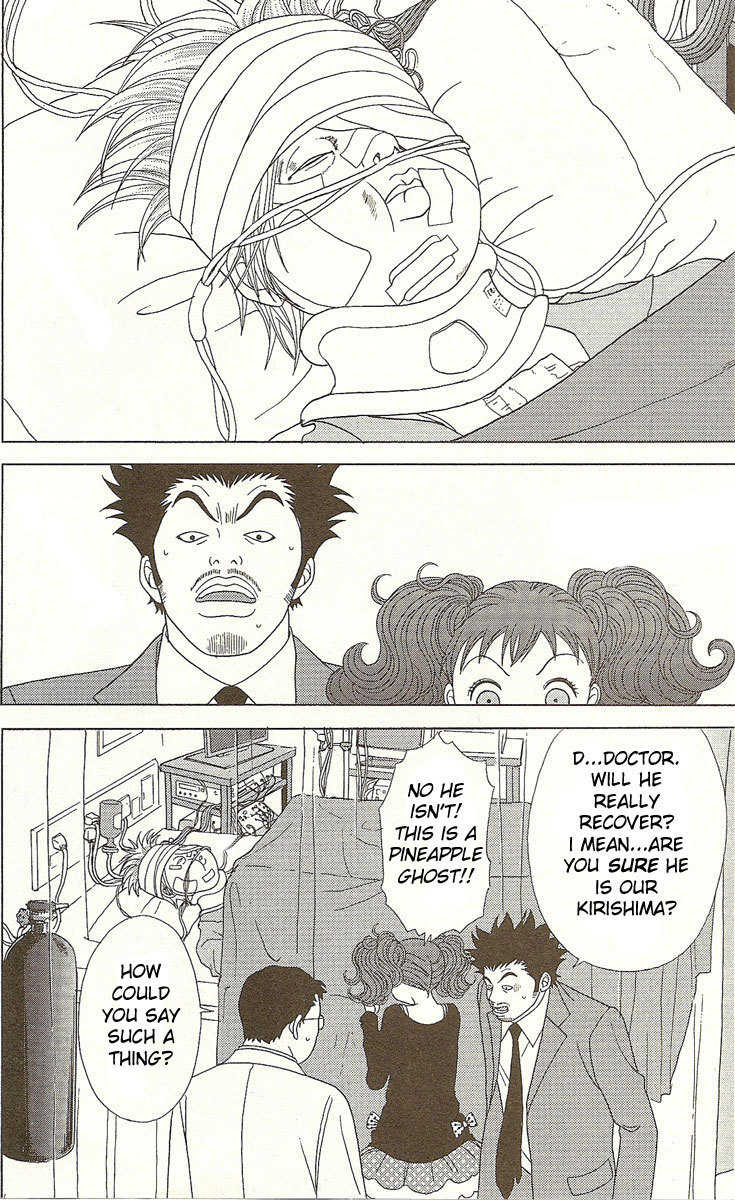 Deka Wanko Chapter 23 page 3 - Chapter 23