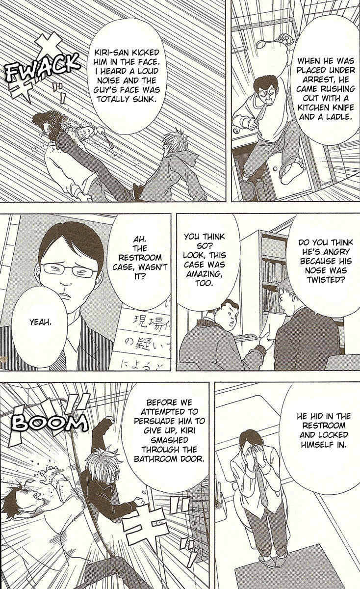 Deka Wanko Chapter 23 page 6 - Chapter 23