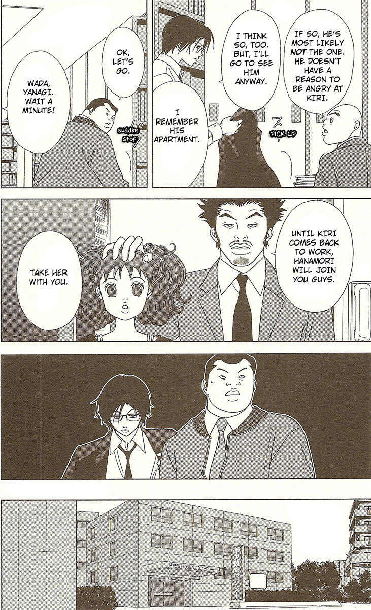 Deka Wanko Chapter 23 page 9 - Chapter 23