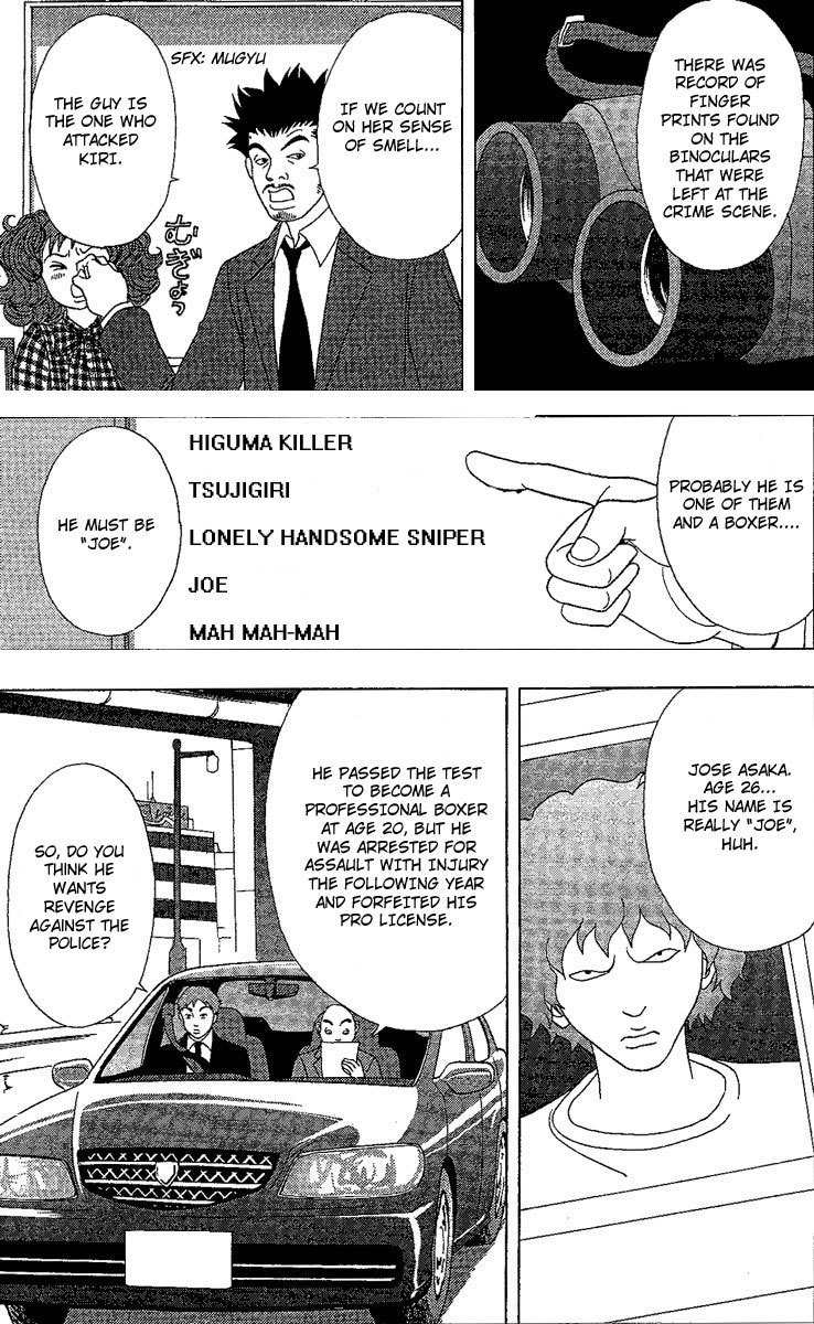 Deka Wanko Chapter 24 page 10 - Chapter 24