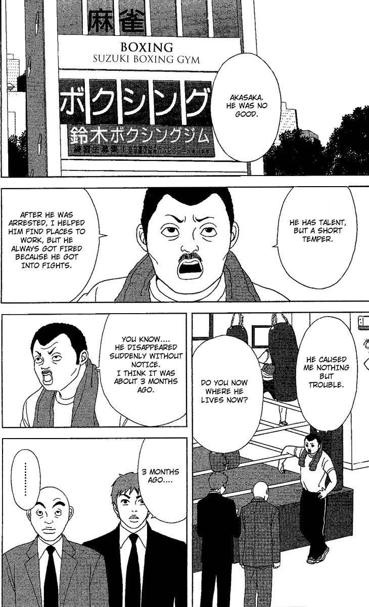 Deka Wanko Chapter 24 page 11 - Chapter 24