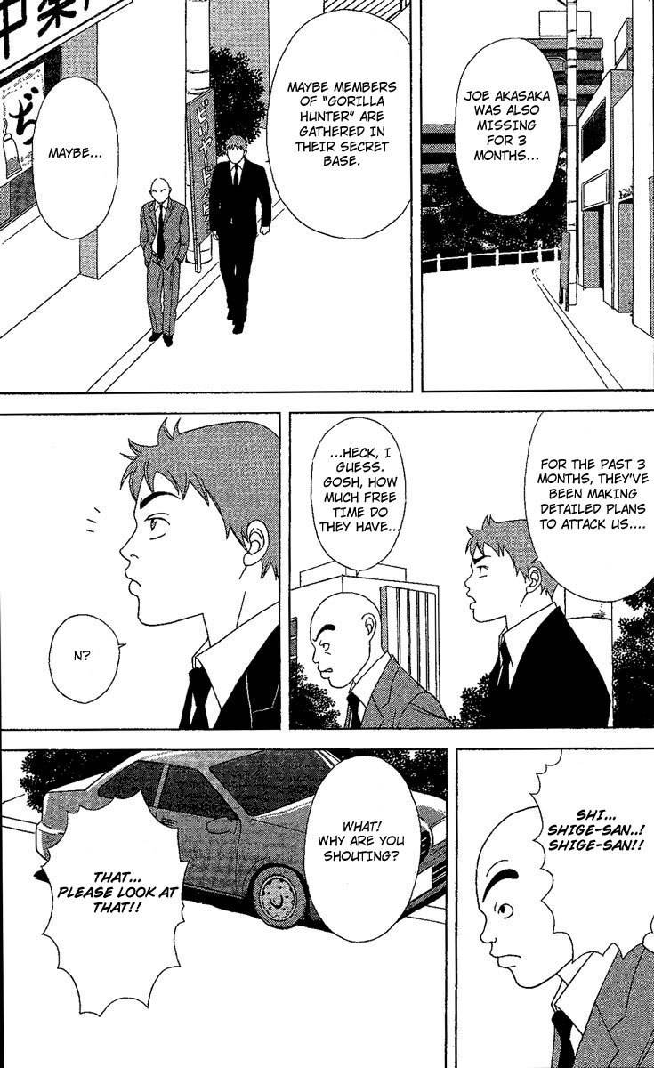 Deka Wanko Chapter 24 page 12 - Chapter 24