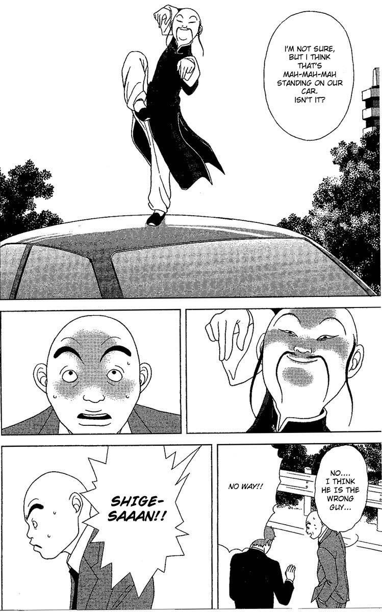 Deka Wanko Chapter 24 page 13 - Chapter 24