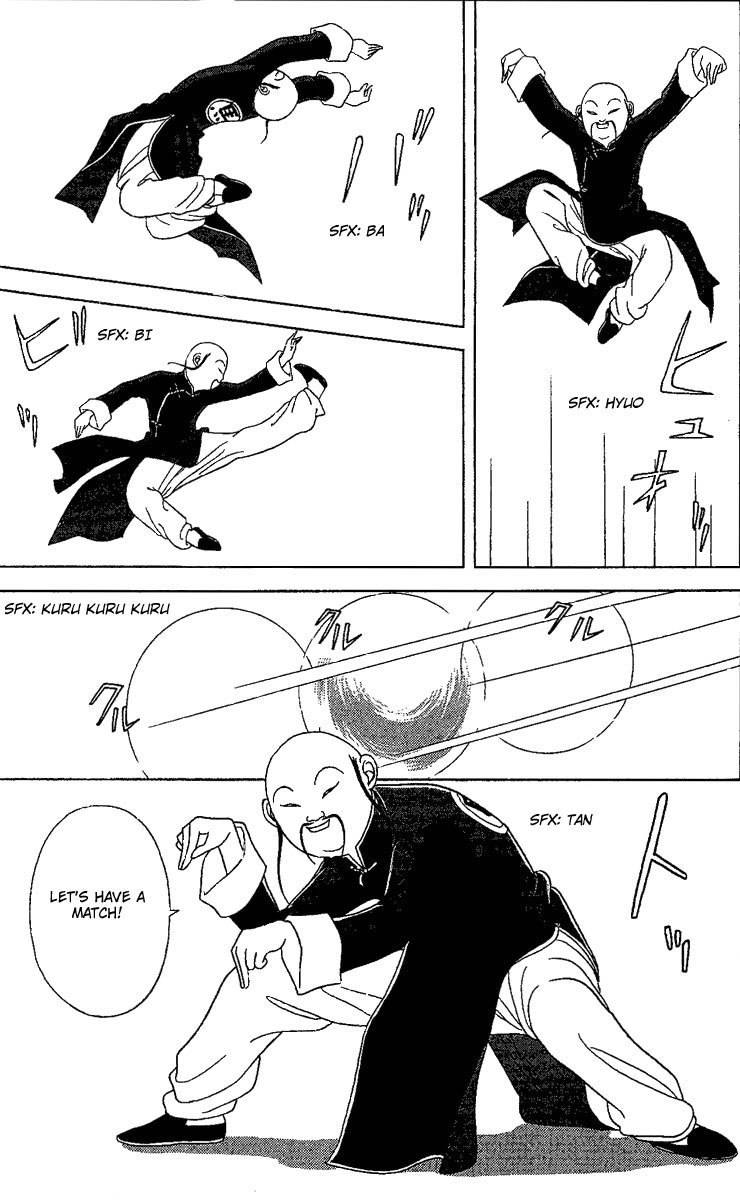 Deka Wanko Chapter 24 page 14 - Chapter 24