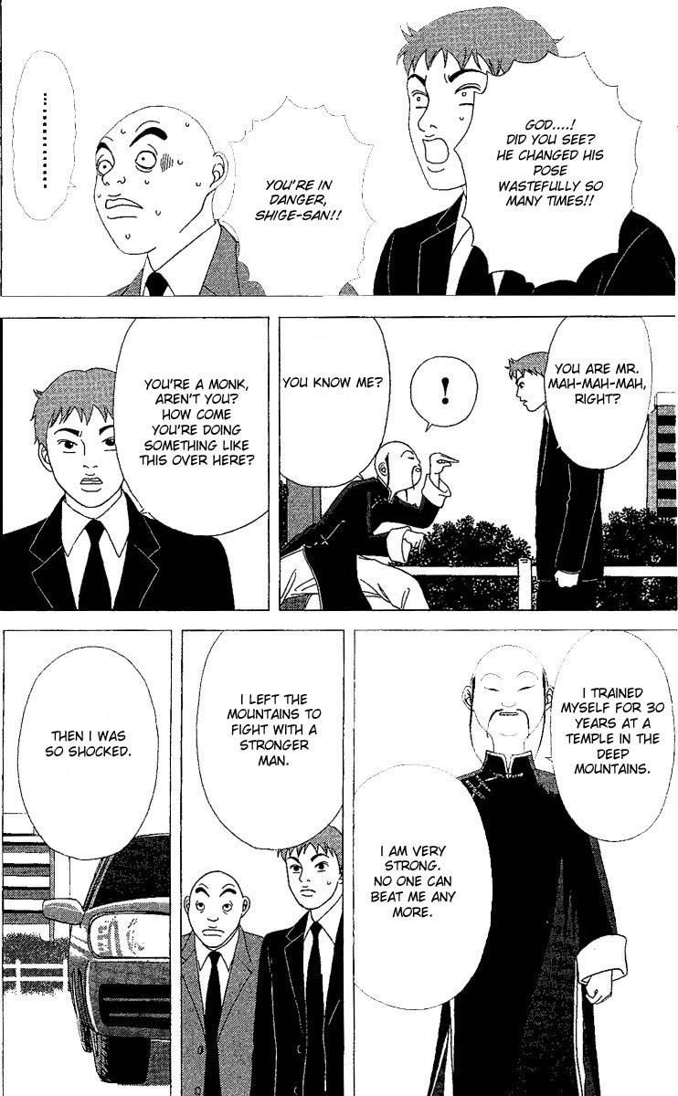 Deka Wanko Chapter 24 page 15 - Chapter 24