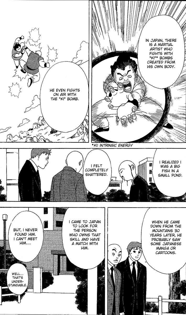 Deka Wanko Chapter 24 page 16 - Chapter 24