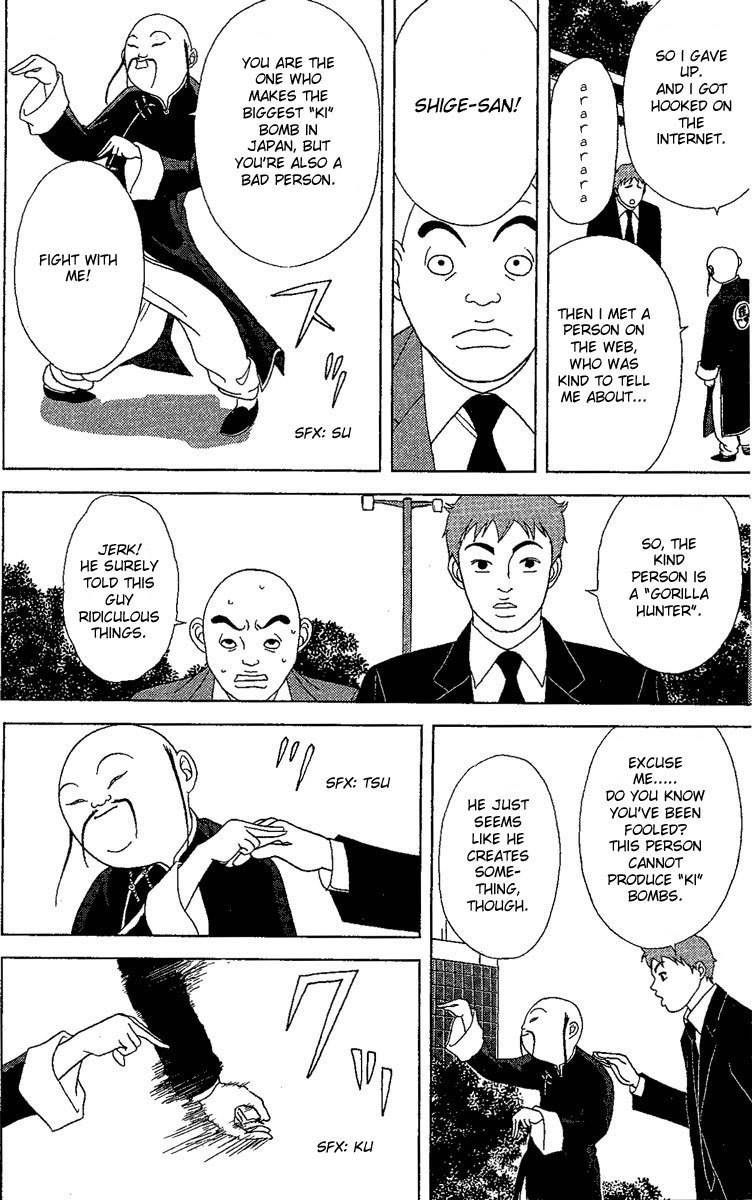 Deka Wanko Chapter 24 page 17 - Chapter 24