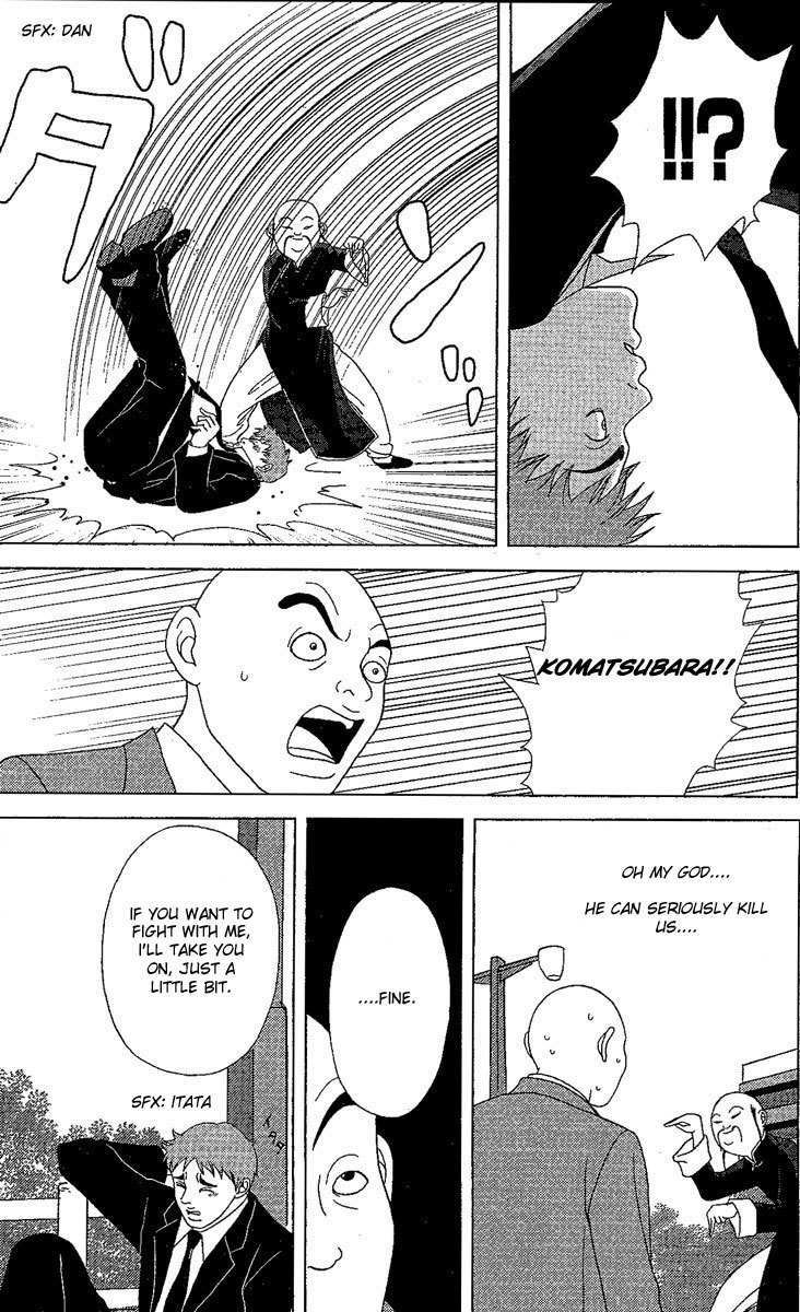 Deka Wanko Chapter 24 page 18 - Chapter 24