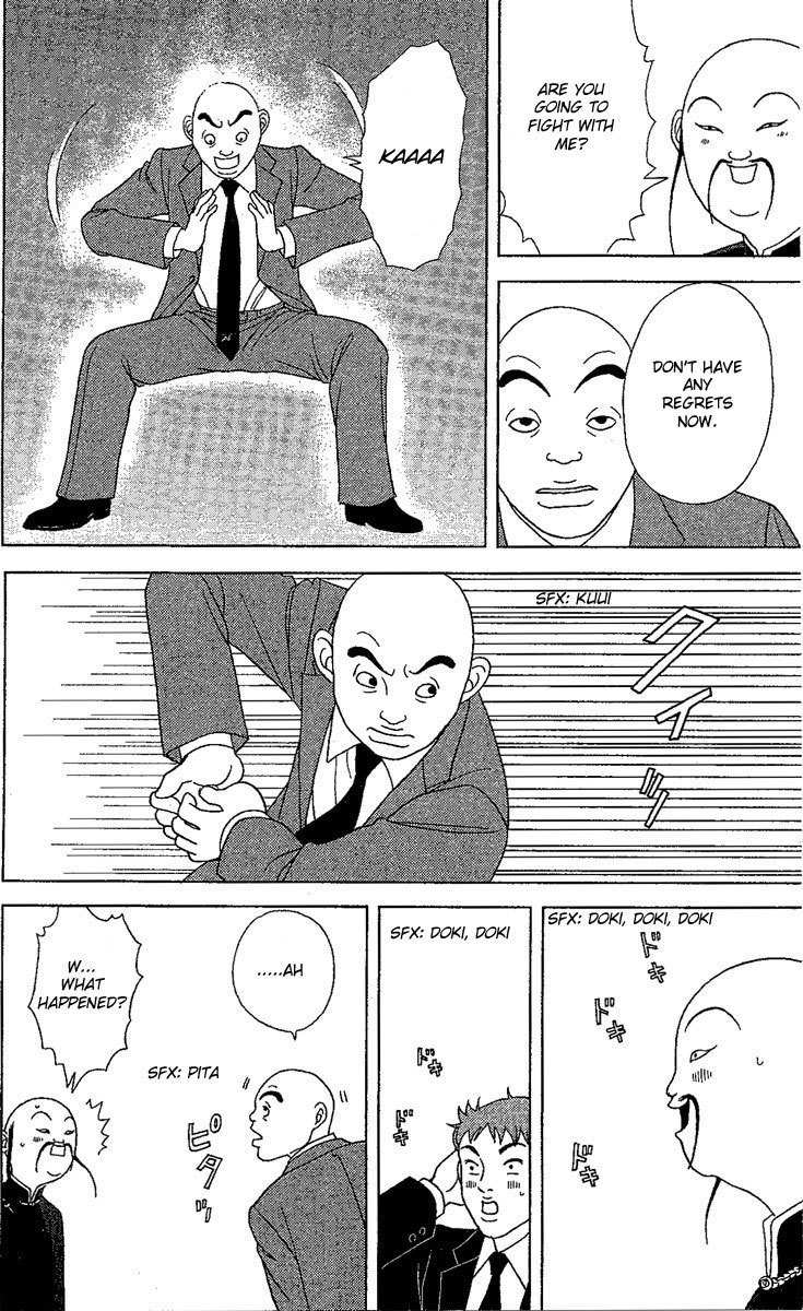 Deka Wanko Chapter 24 page 19 - Chapter 24