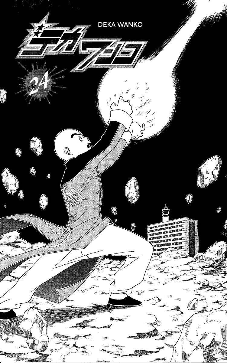 Deka Wanko Chapter 24 page 2 - Chapter 24