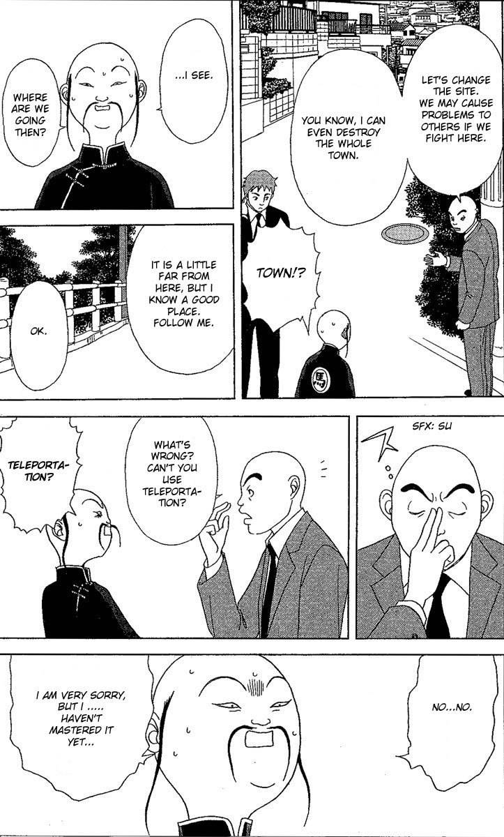 Deka Wanko Chapter 24 page 20 - Chapter 24