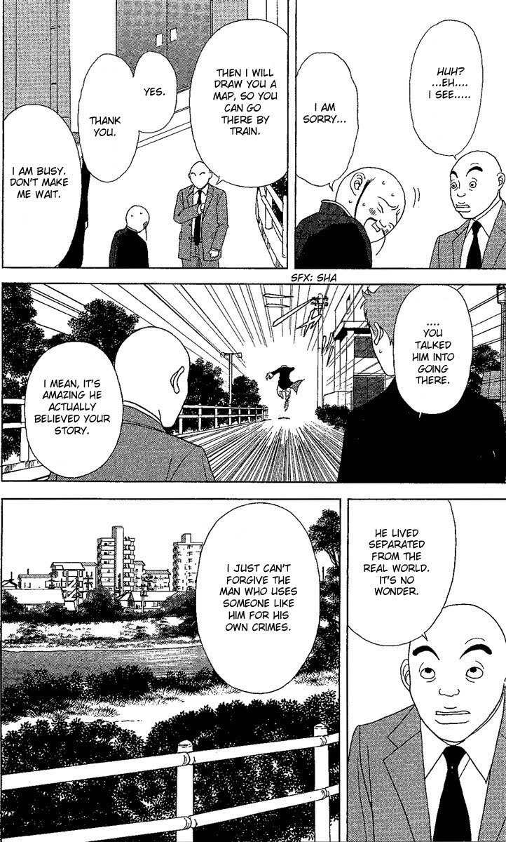 Deka Wanko Chapter 24 page 21 - Chapter 24