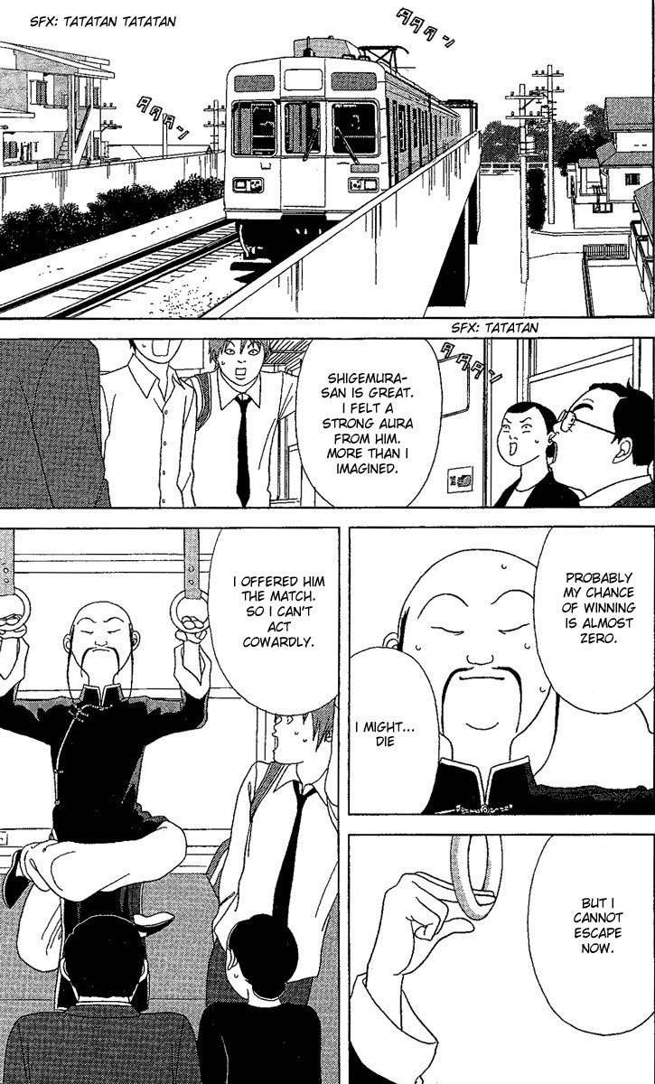 Deka Wanko Chapter 24 page 22 - Chapter 24