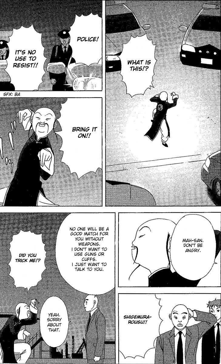 Deka Wanko Chapter 24 page 24 - Chapter 24