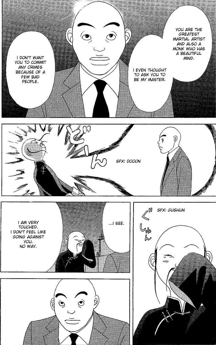 Deka Wanko Chapter 24 page 25 - Chapter 24