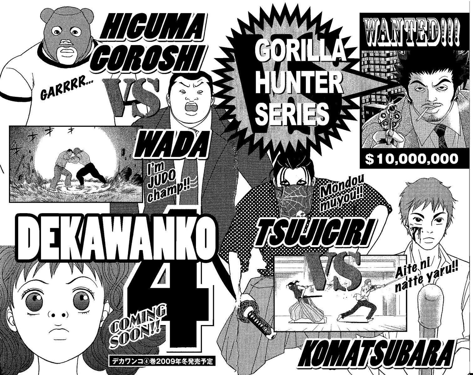 Deka Wanko Chapter 24 page 27 - Chapter 24