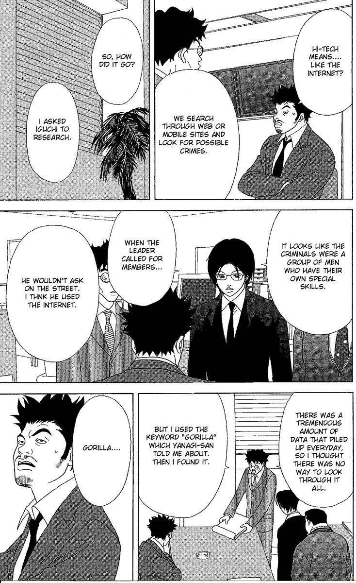 Deka Wanko Chapter 24 page 4 - Chapter 24