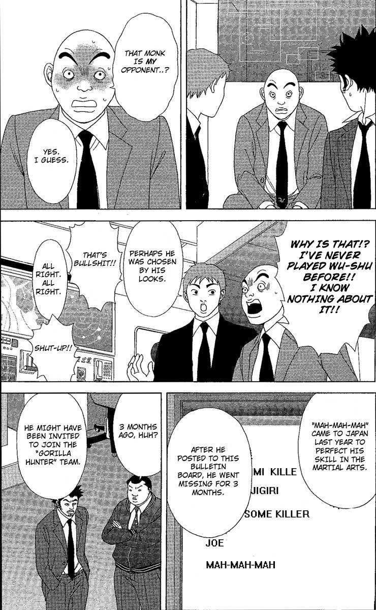 Deka Wanko Chapter 24 page 8 - Chapter 24