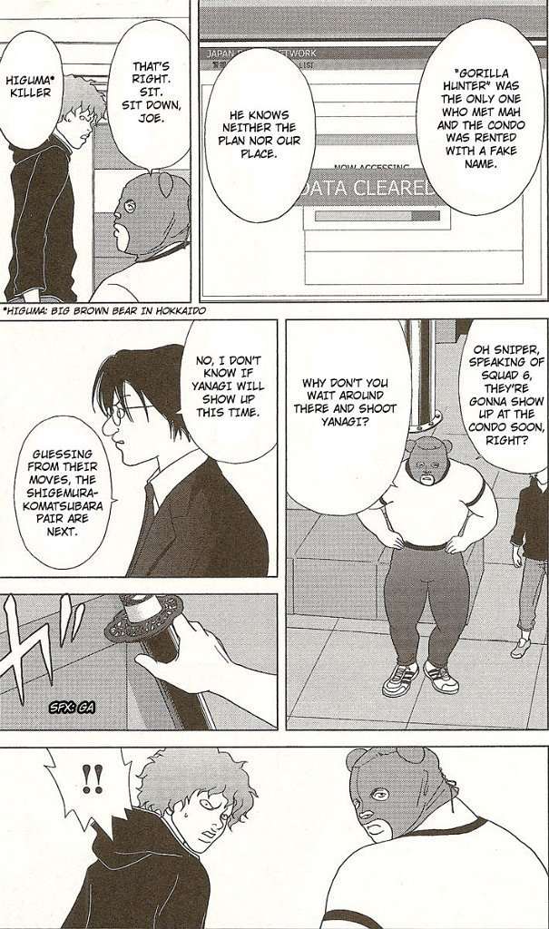 Deka Wanko Chapter 25 page 13 - Chapter 25