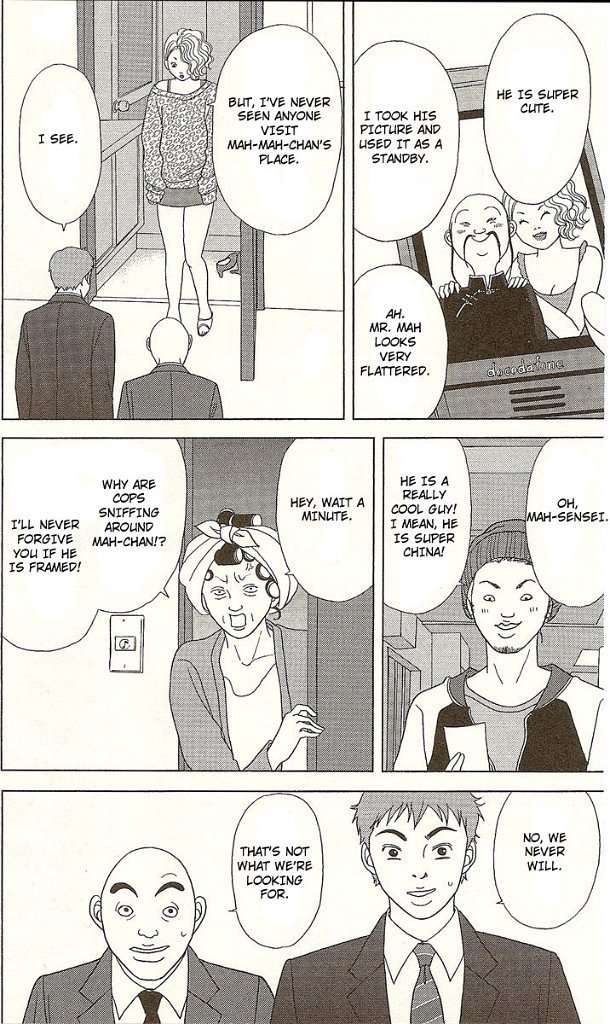 Deka Wanko Chapter 25 page 16 - Chapter 25