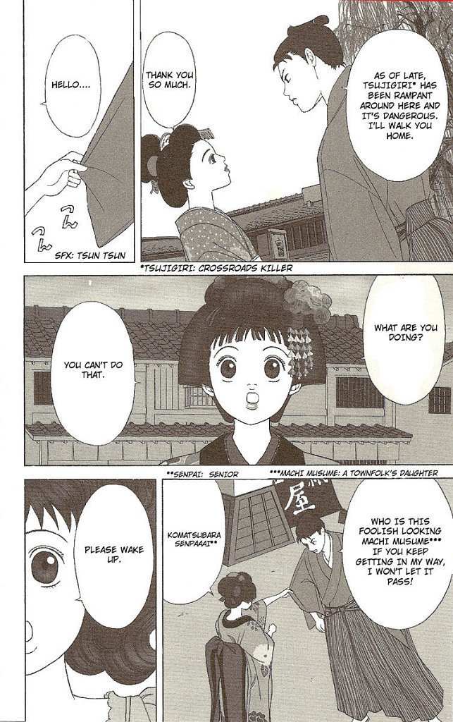 Deka Wanko Chapter 25 page 6 - Chapter 25