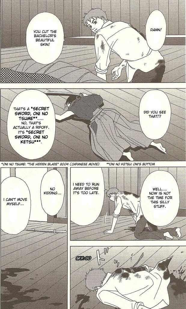 Deka Wanko Chapter 26 page 21 - Chapter 26