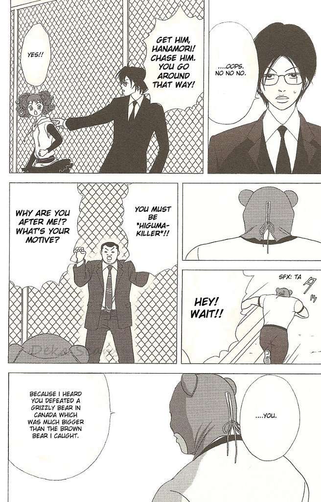 Deka Wanko Chapter 27 page 15 - Chapter 27