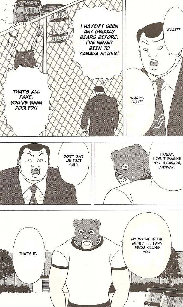 Deka Wanko Chapter 27 page 16 - Chapter 27