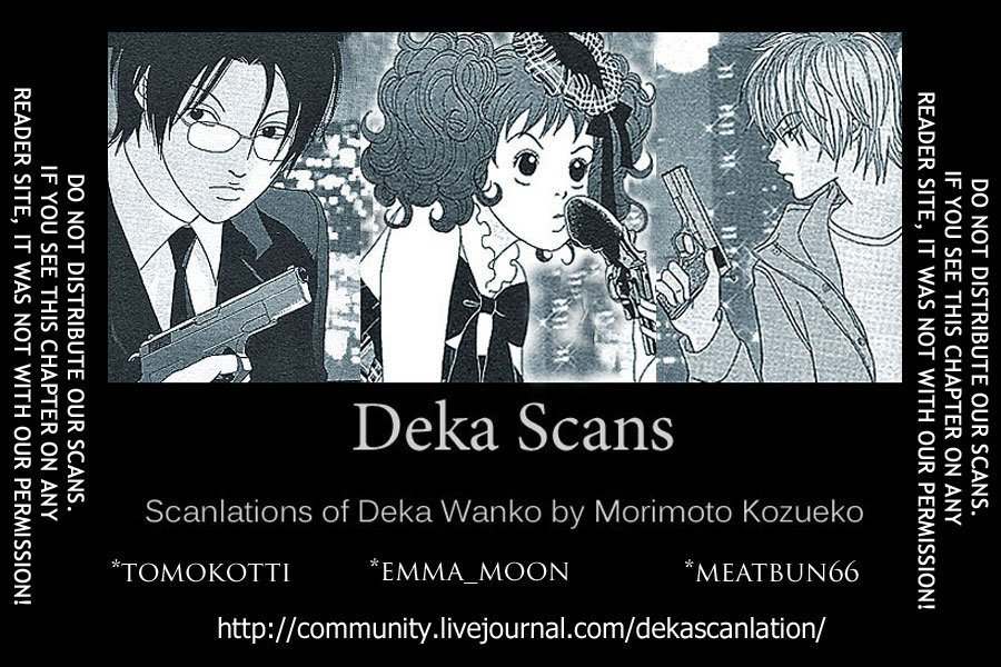 Deka Wanko Chapter 27 page 27 - Chapter 27