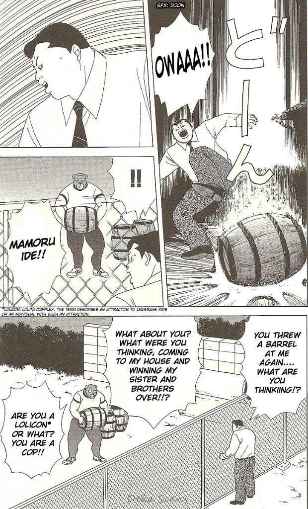 Deka Wanko Chapter 28 page 14 - Chapter 28