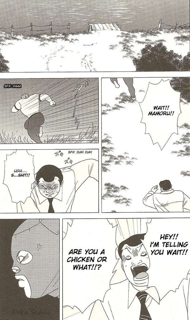 Deka Wanko Chapter 28 page 20 - Chapter 28