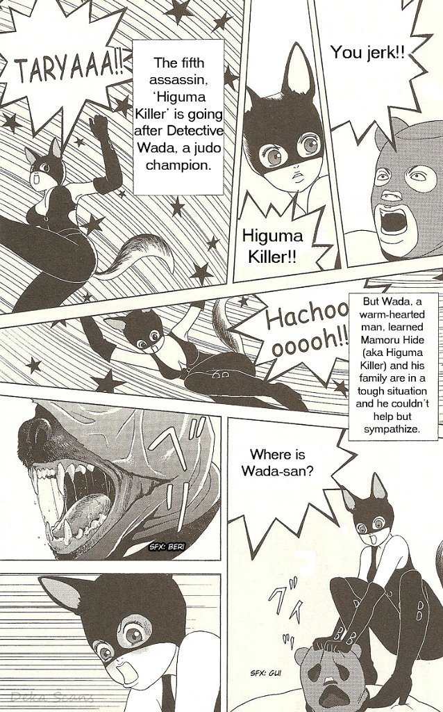 Deka Wanko Chapter 28 page 4 - Chapter 28