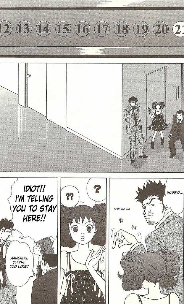 Deka Wanko Chapter 29 page 16 - Chapter 29