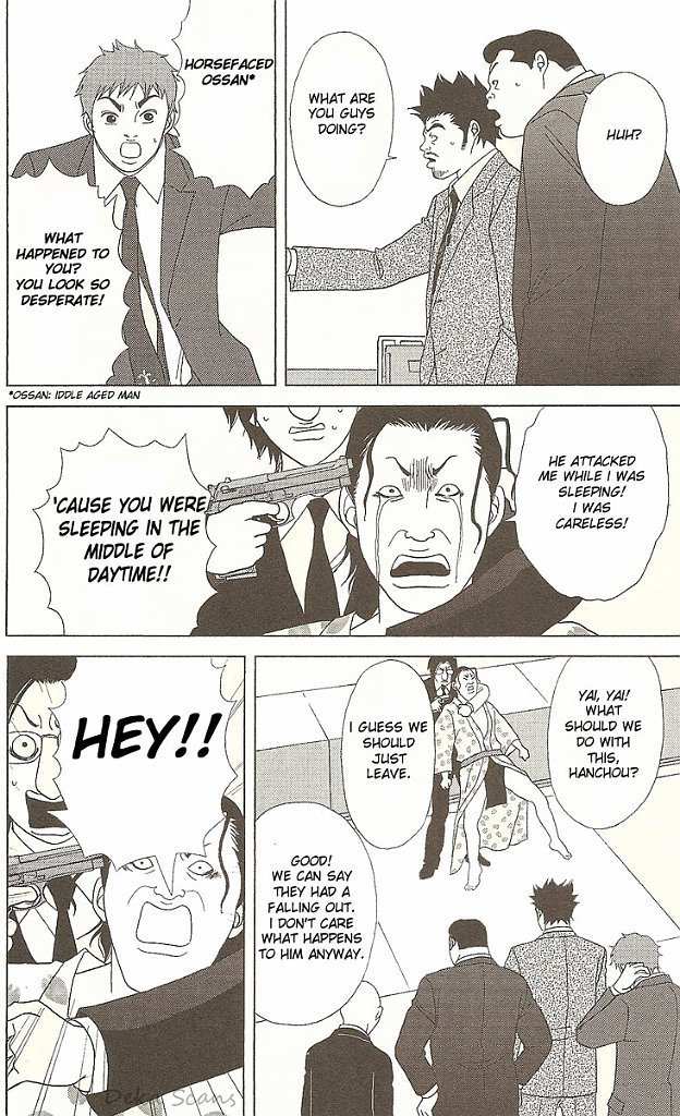 Deka Wanko Chapter 29 page 21 - Chapter 29