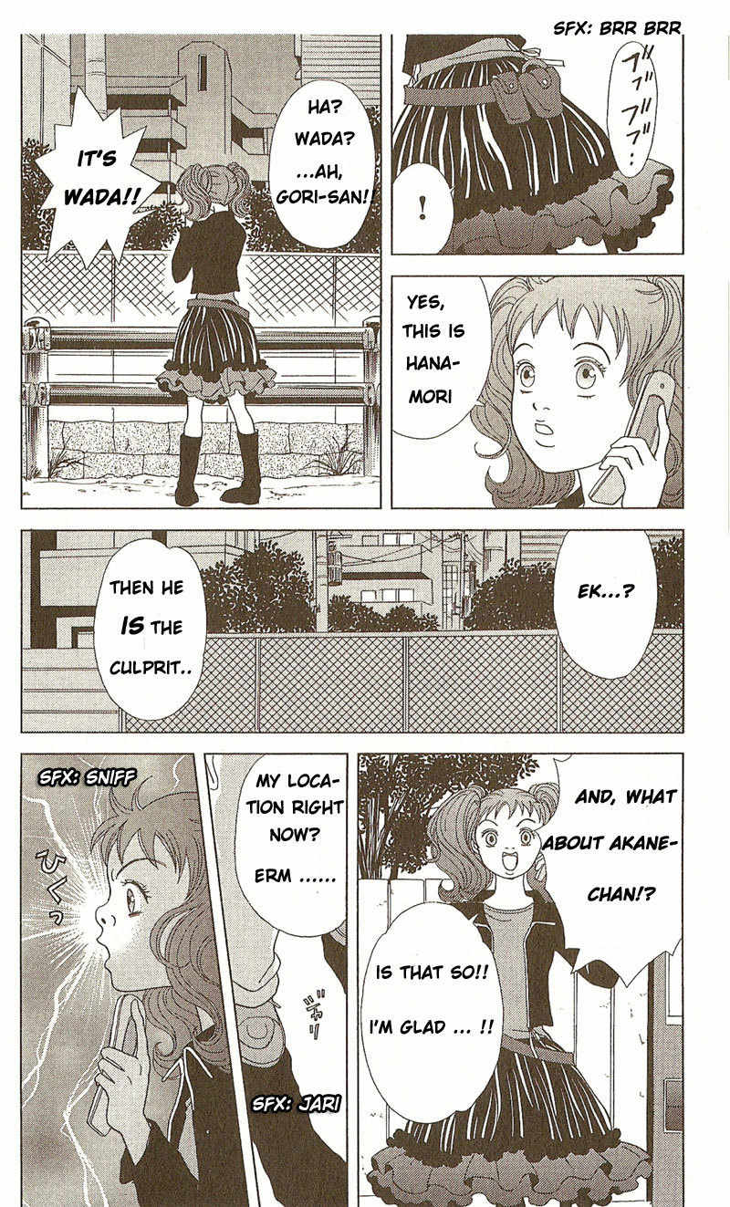 Deka Wanko Chapter 3 page 13 - Chapter 3