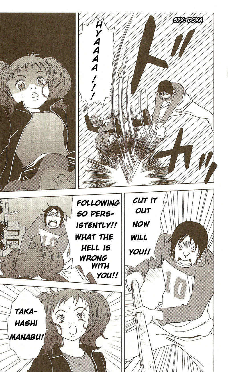 Deka Wanko Chapter 3 page 14 - Chapter 3