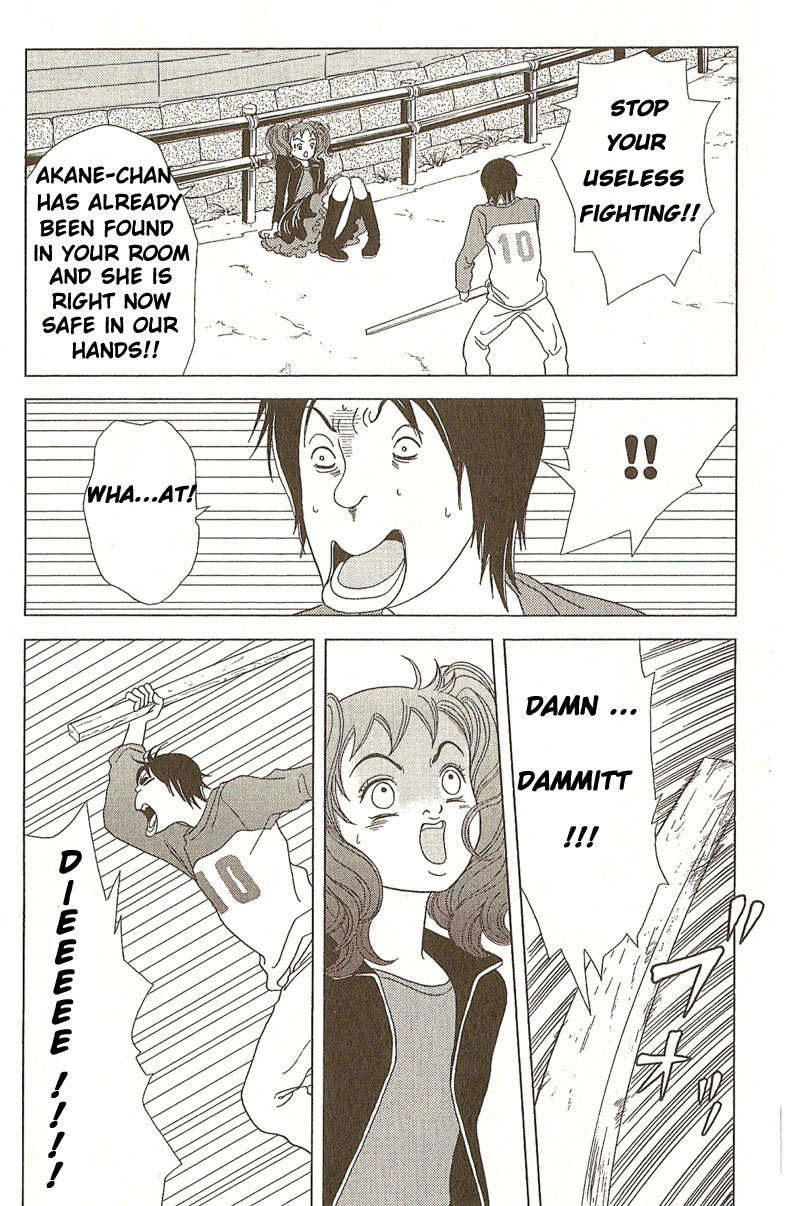 Deka Wanko Chapter 3 page 15 - Chapter 3
