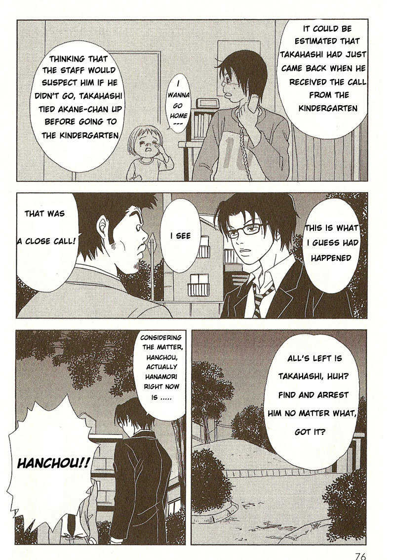 Deka Wanko Chapter 3 page 17 - Chapter 3