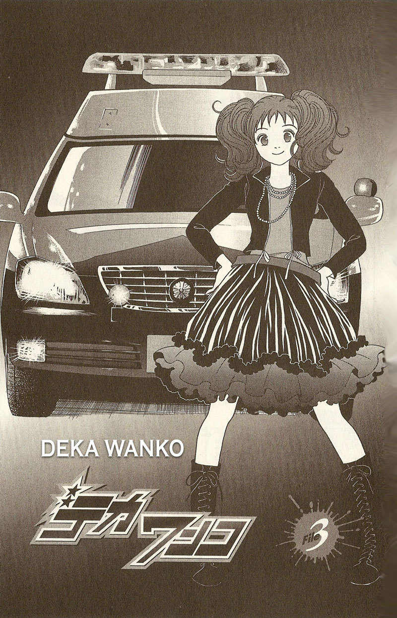 Deka Wanko Chapter 3 page 2 - Chapter 3