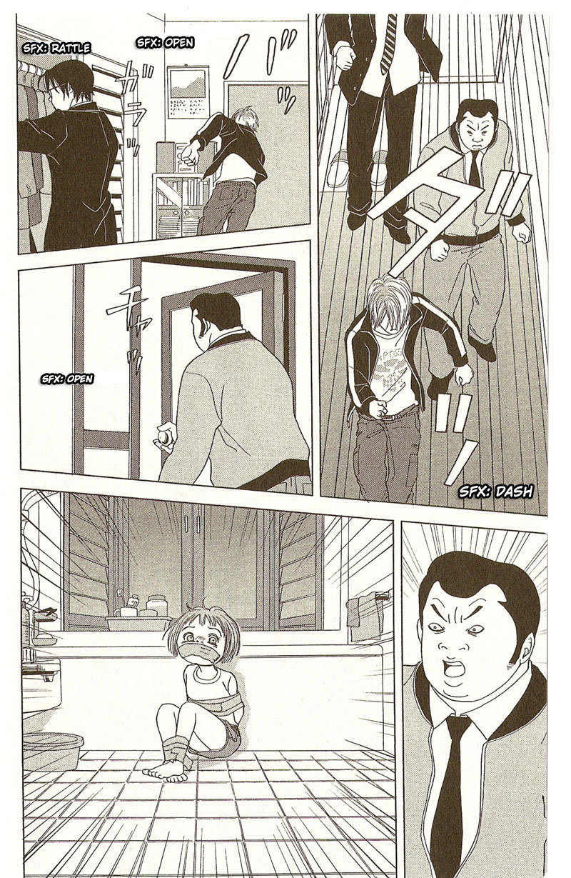 Deka Wanko Chapter 3 page 5 - Chapter 3