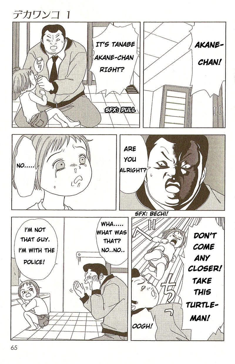 Deka Wanko Chapter 3 page 6 - Chapter 3