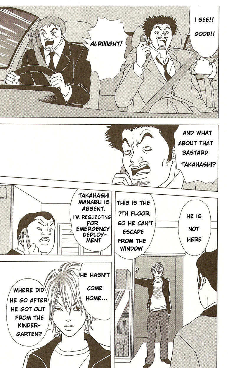 Deka Wanko Chapter 3 page 8 - Chapter 3